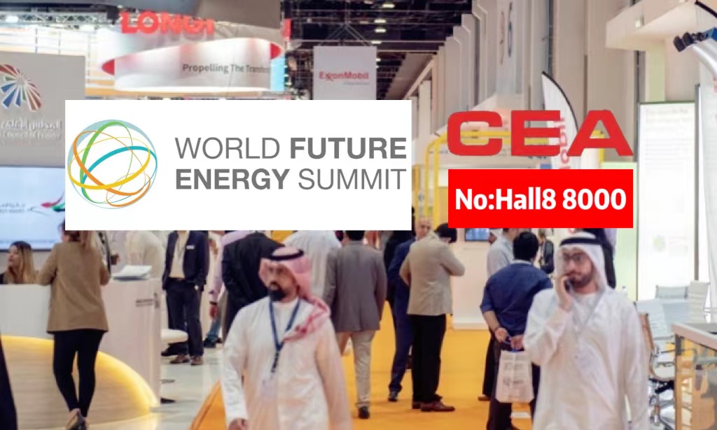 展会邀请|CEA携”绿电”助力WFES中东未来能源发展