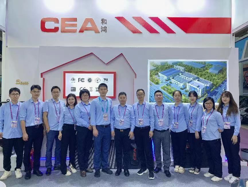 展会邀请|135届广交会，CEA续”电”出发