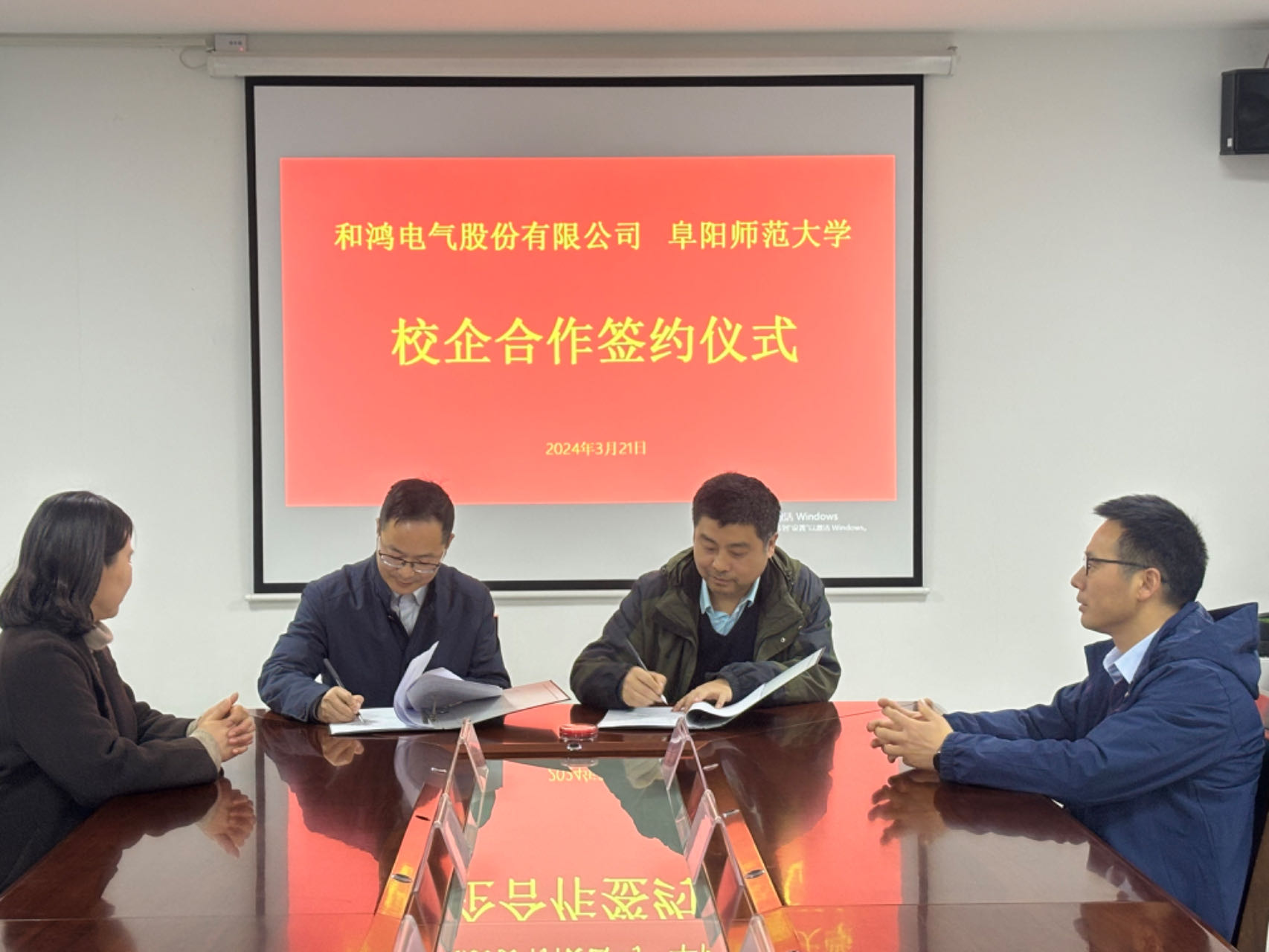 校企联合谋发展 合作双赢谱新篇
