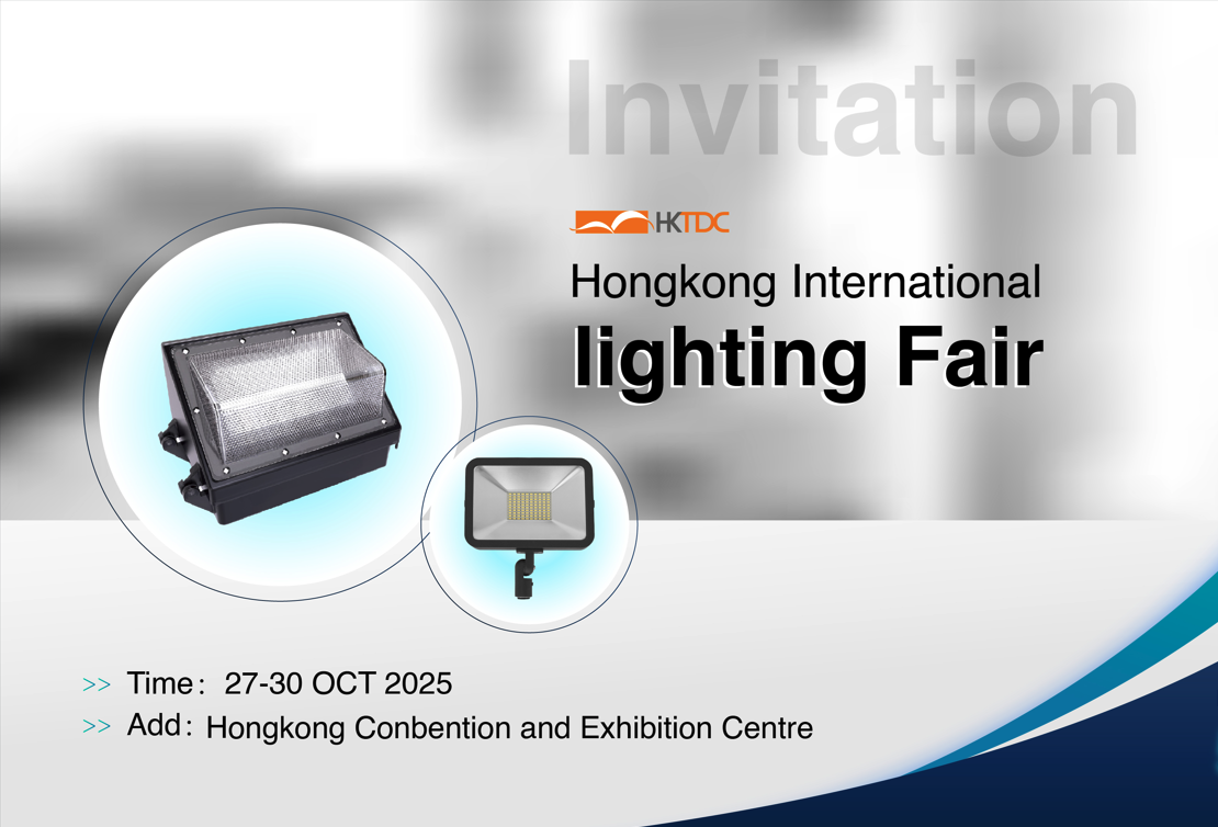 邀请函-香港国际秋季灯饰展